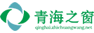 青海之窗logo